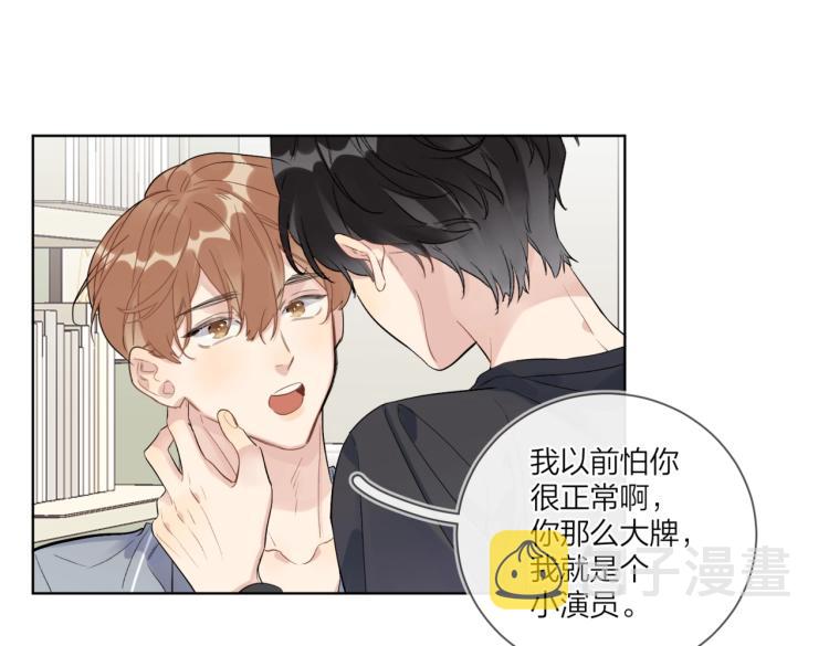 第83话 你的在意点20