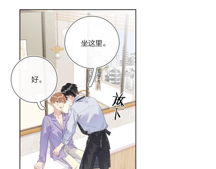 第53话 想要吃……45