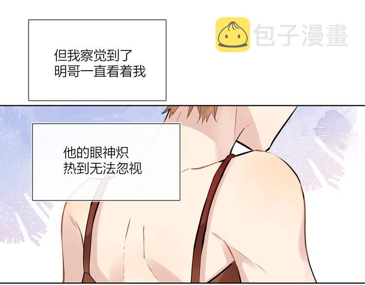 第75话 当面女装87