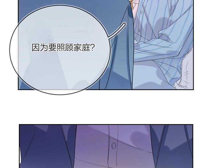 第11话 掌心的签名66