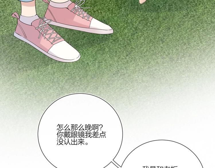 第33话 久别重逢85