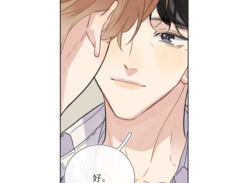 第85话 不被祝福的感情58