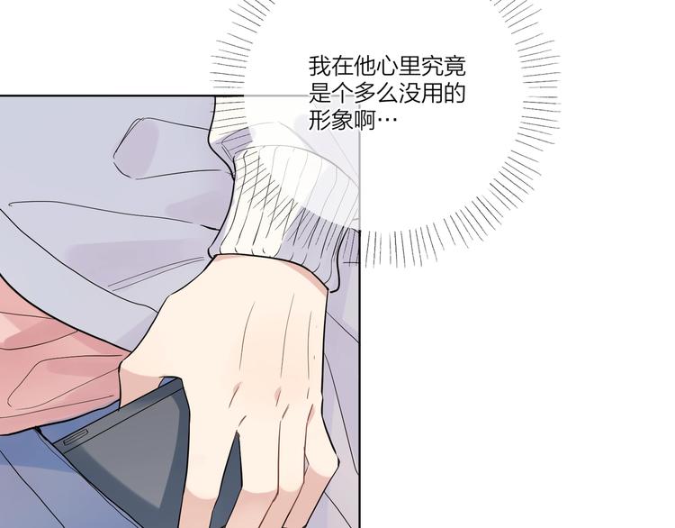 第39话 他早就离婚了？42