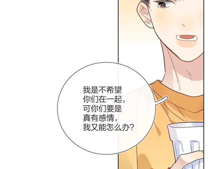 第63话 日月星辰81