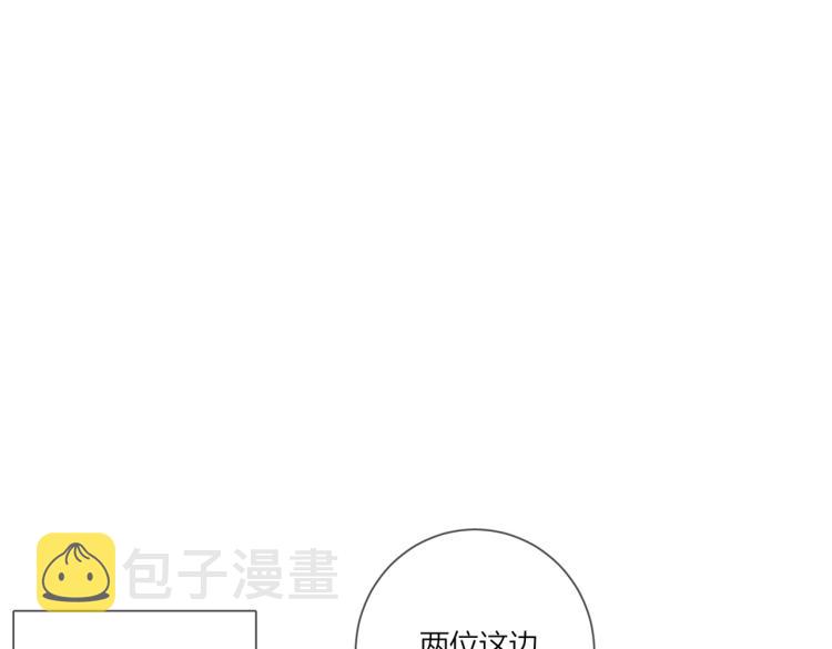 第84话 一直都知道33