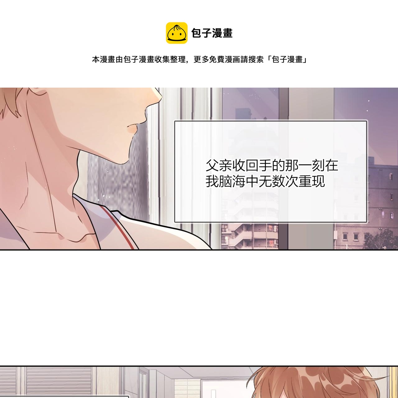 完结篇 竭尽我生命的全部44
