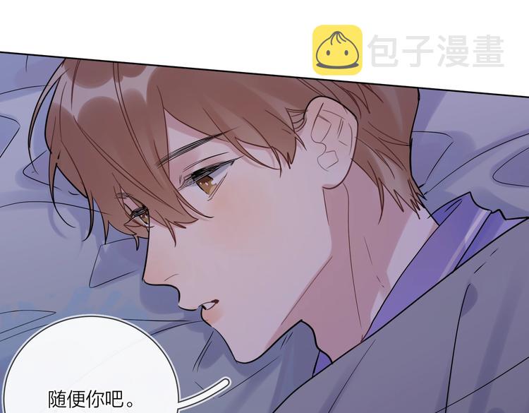 第62话 新年的钟声101