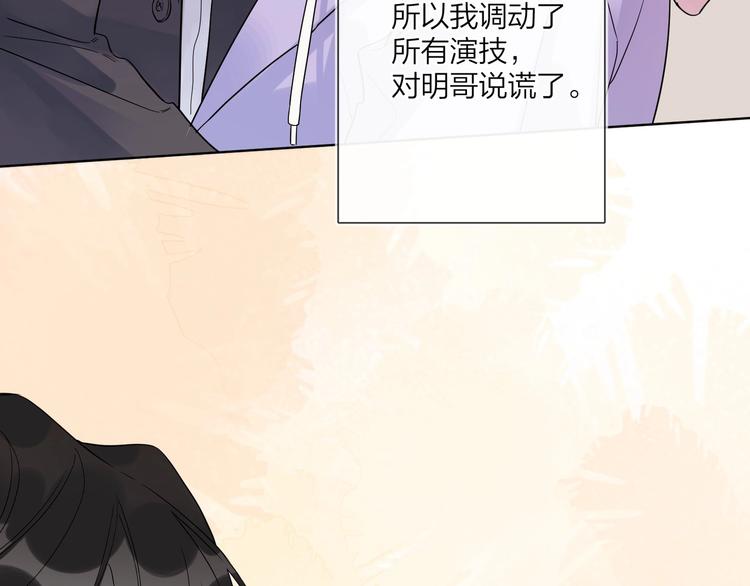 第51话 说谎116