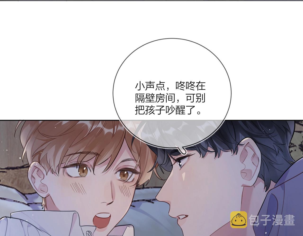 番外1 影帝81