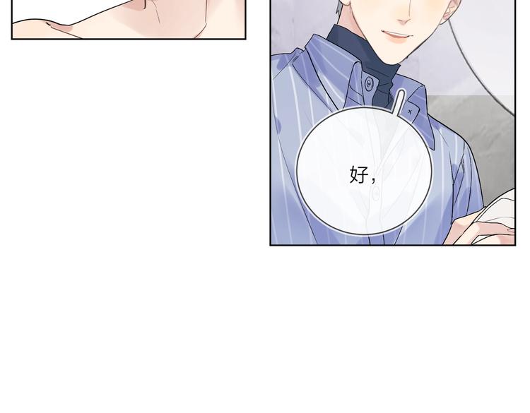 第71话 我今晚住这17