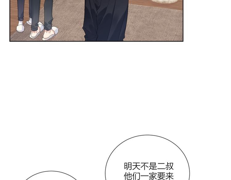 第58话 酒精的催化22