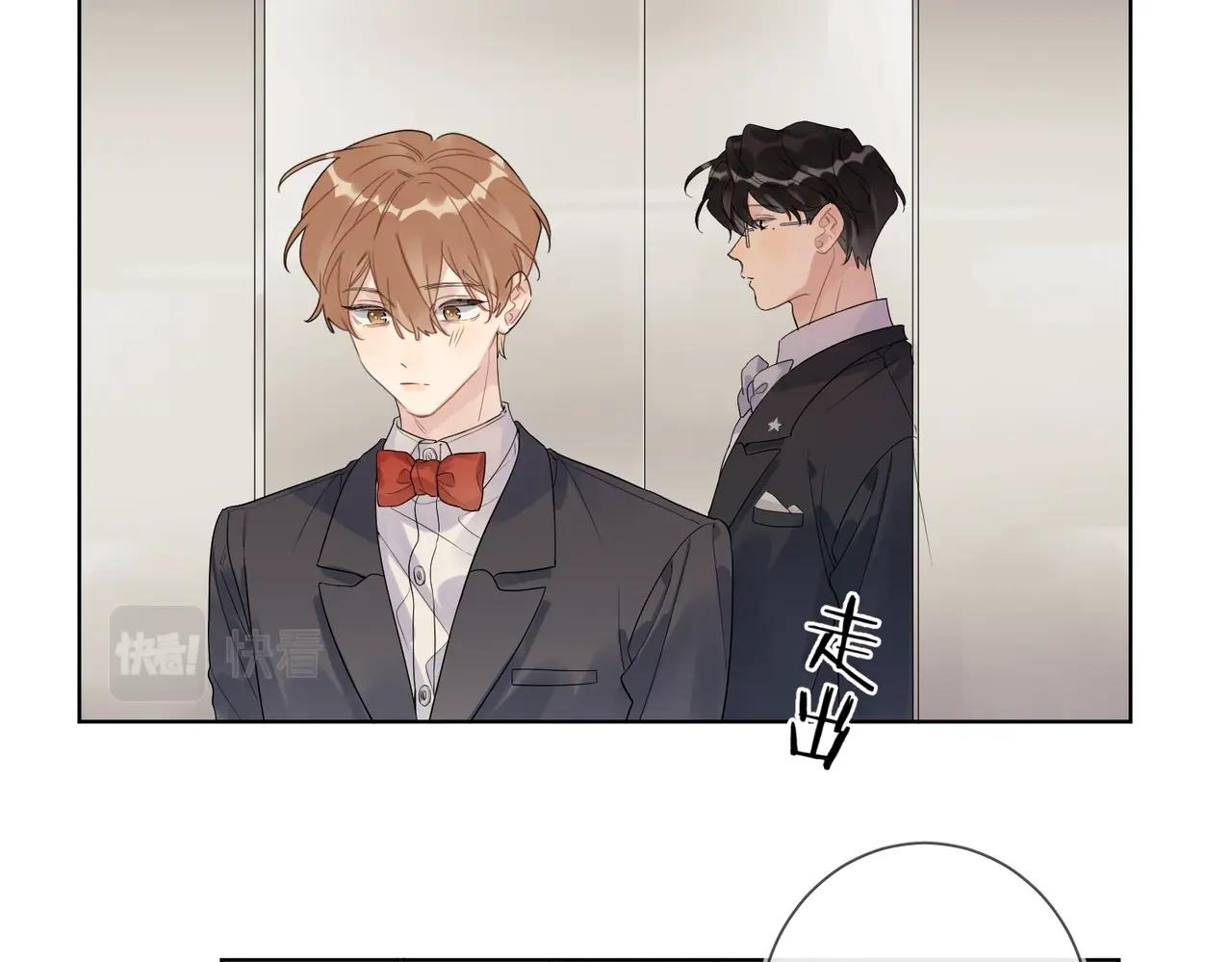 第90话 抱着你睡36