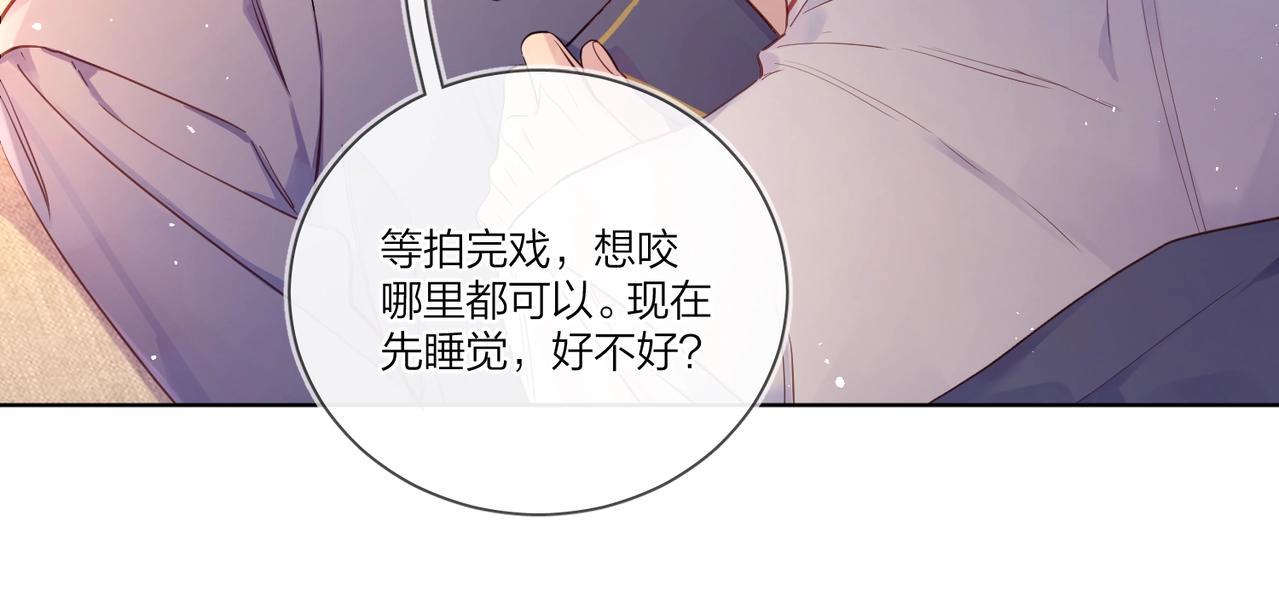 第107话 不会离开我72