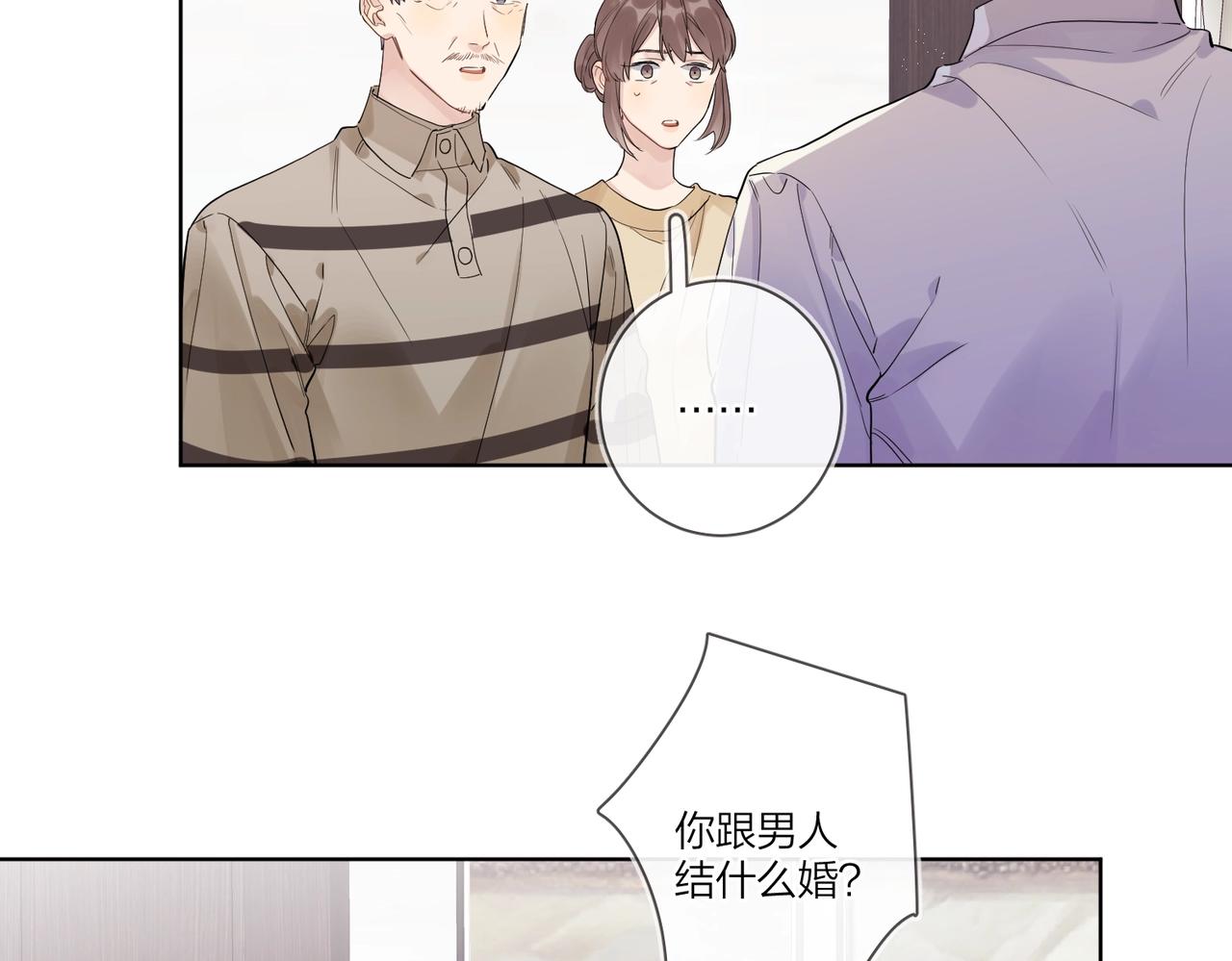 完结篇 竭尽我生命的全部11