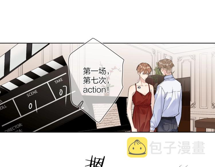 第66话 “亲密”对戏52
