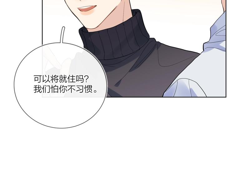 第58话 酒精的催化37