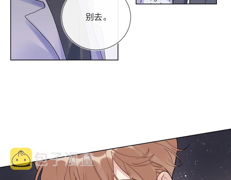 第61话 喜欢上你84