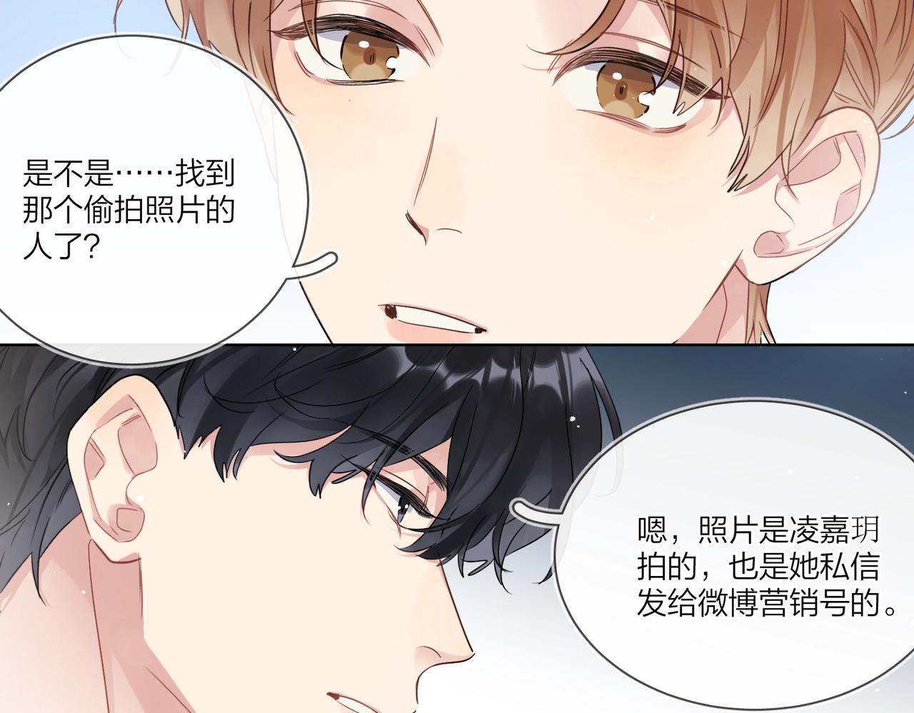 第104话 我需要你85