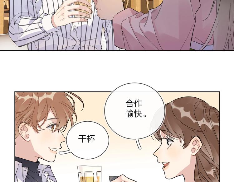 第64话 酒桌上的试探62