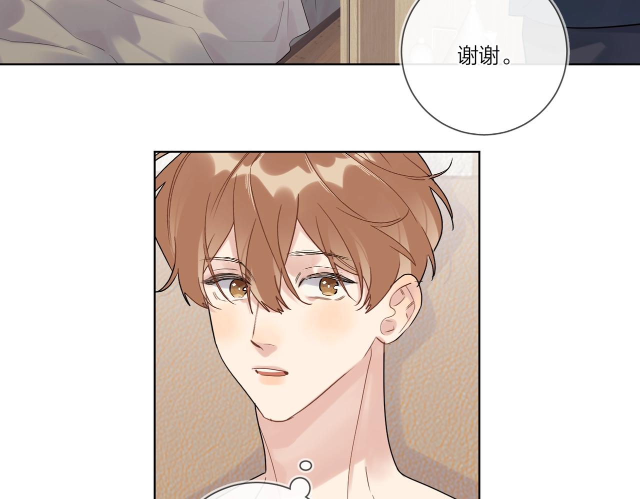 第98话 戏外的亲昵50