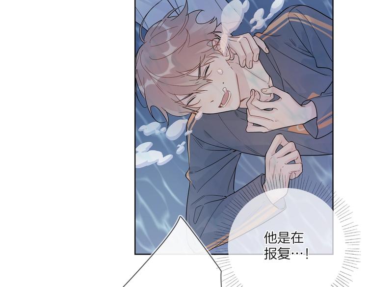 第68话 得不到就毁掉66