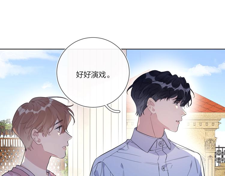 第37话 我不会让他失望57