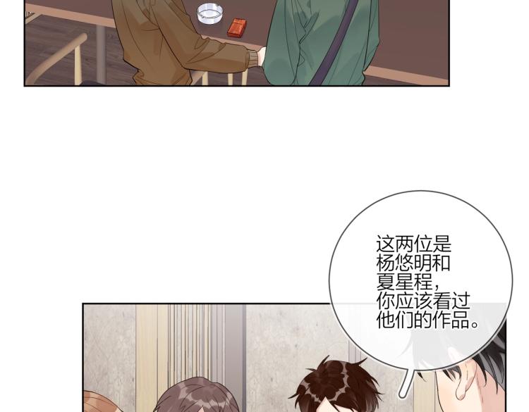 第85话 不被祝福的感情13