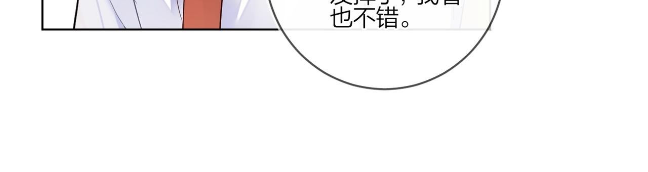 第100话 注意一点！82