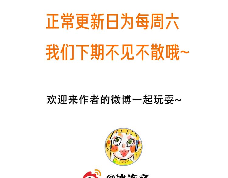 第71话 我今晚住这112