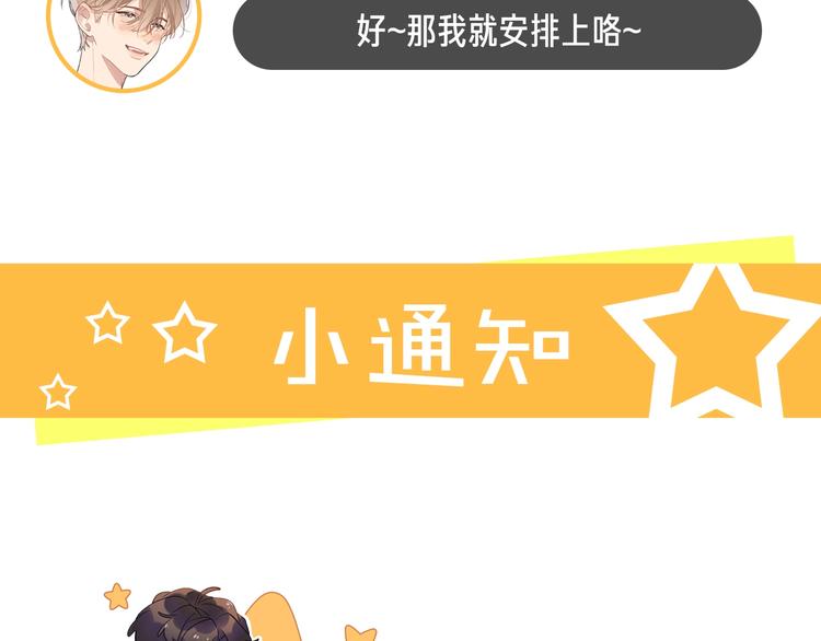 第14话 你该醒醒了116