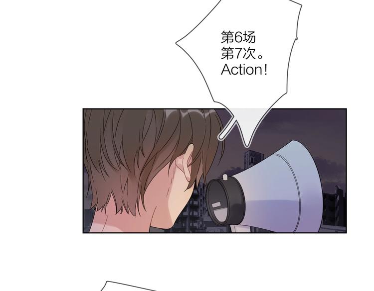 第76话 为你涂上口红108