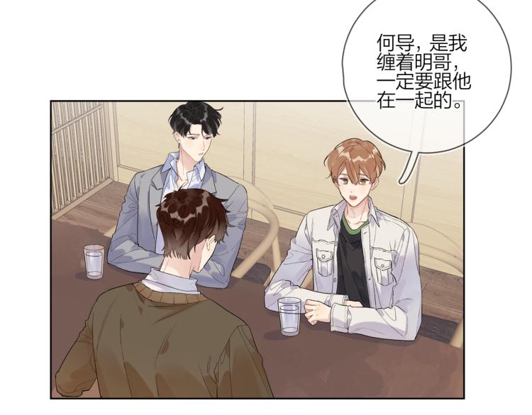 第84话 一直都知道50