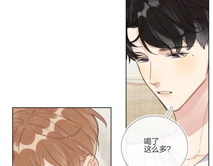第87话 告诉你一个秘密50
