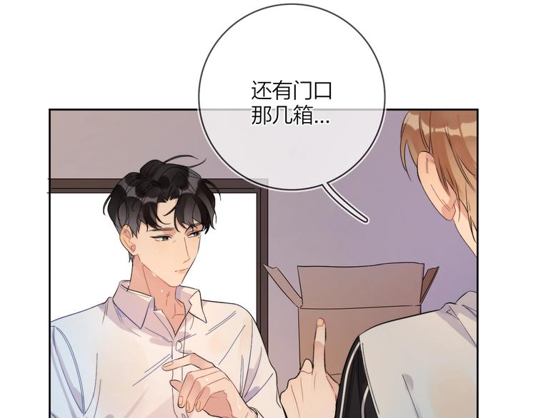 第9话 视线无法离开66