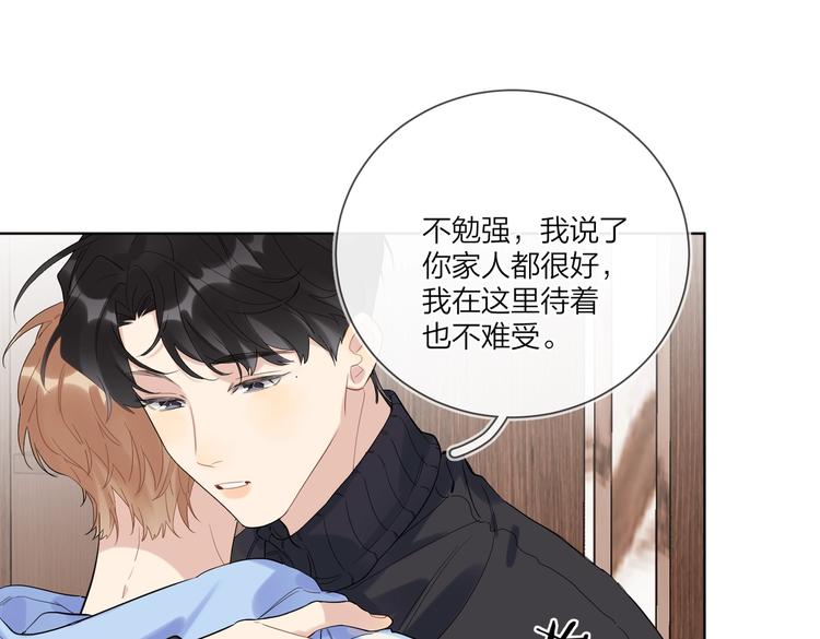 第60话 自由和幸福31