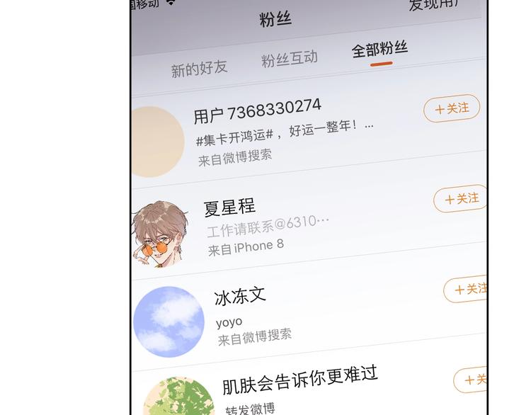 第5话 是你入戏太深128