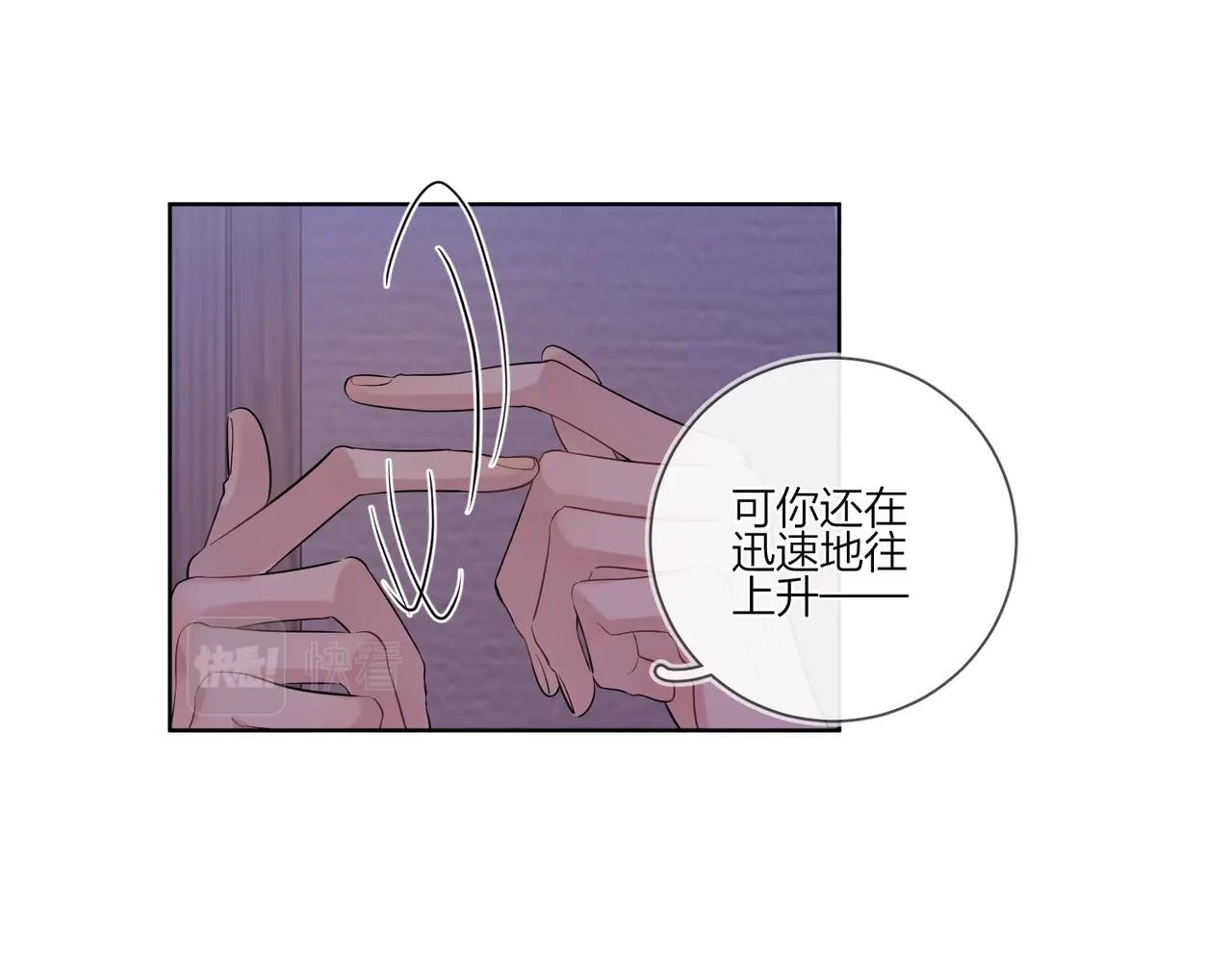 第88话 你是我的神112