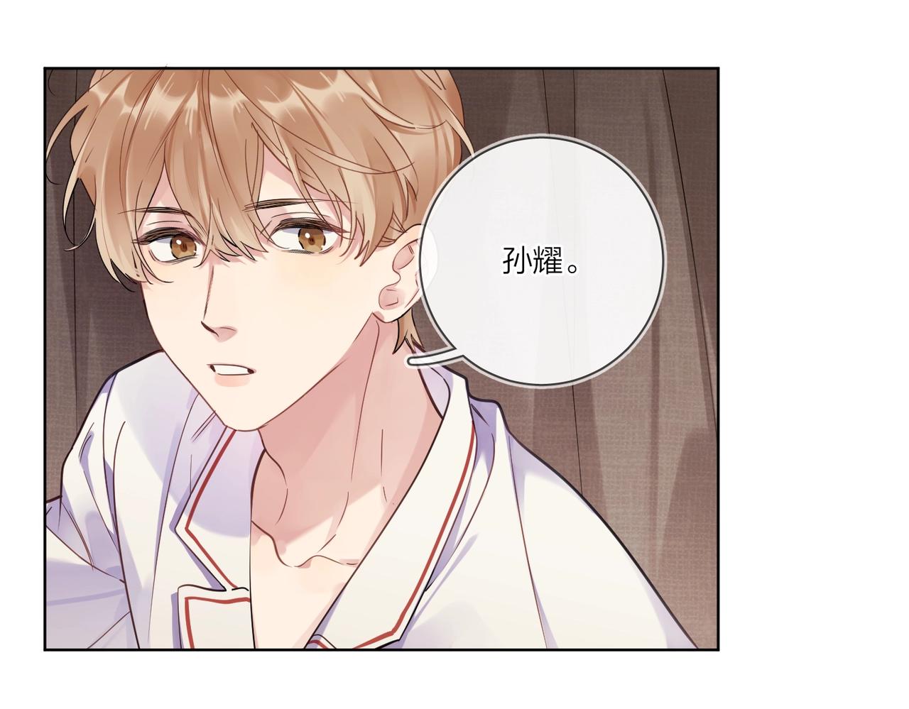 第101话 五感剥夺9