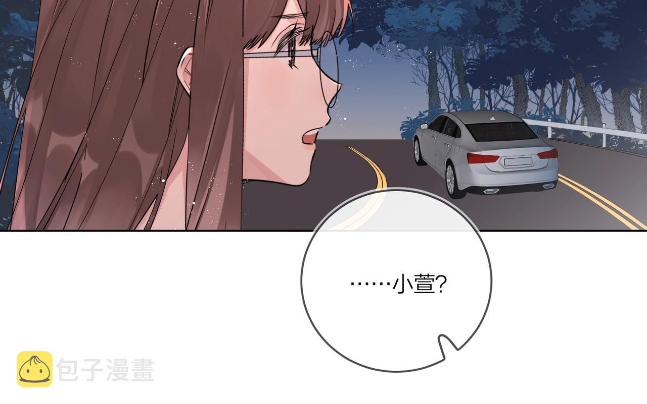 番外3 cp粉狂喜35