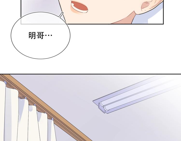 第11话 掌心的签名42