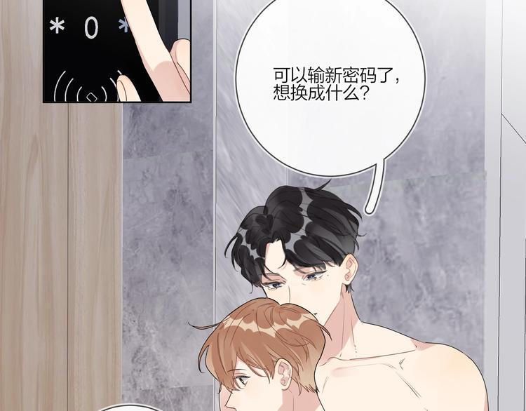 第53话 想要吃……5