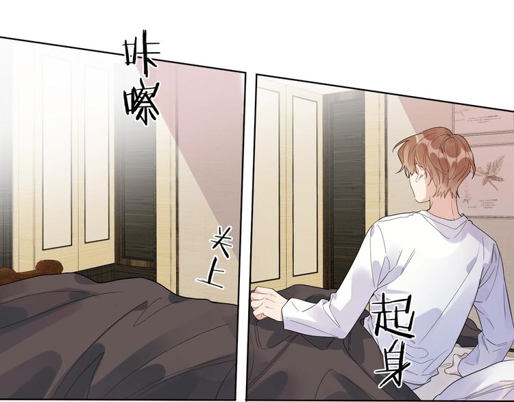 第43话 偷亲17