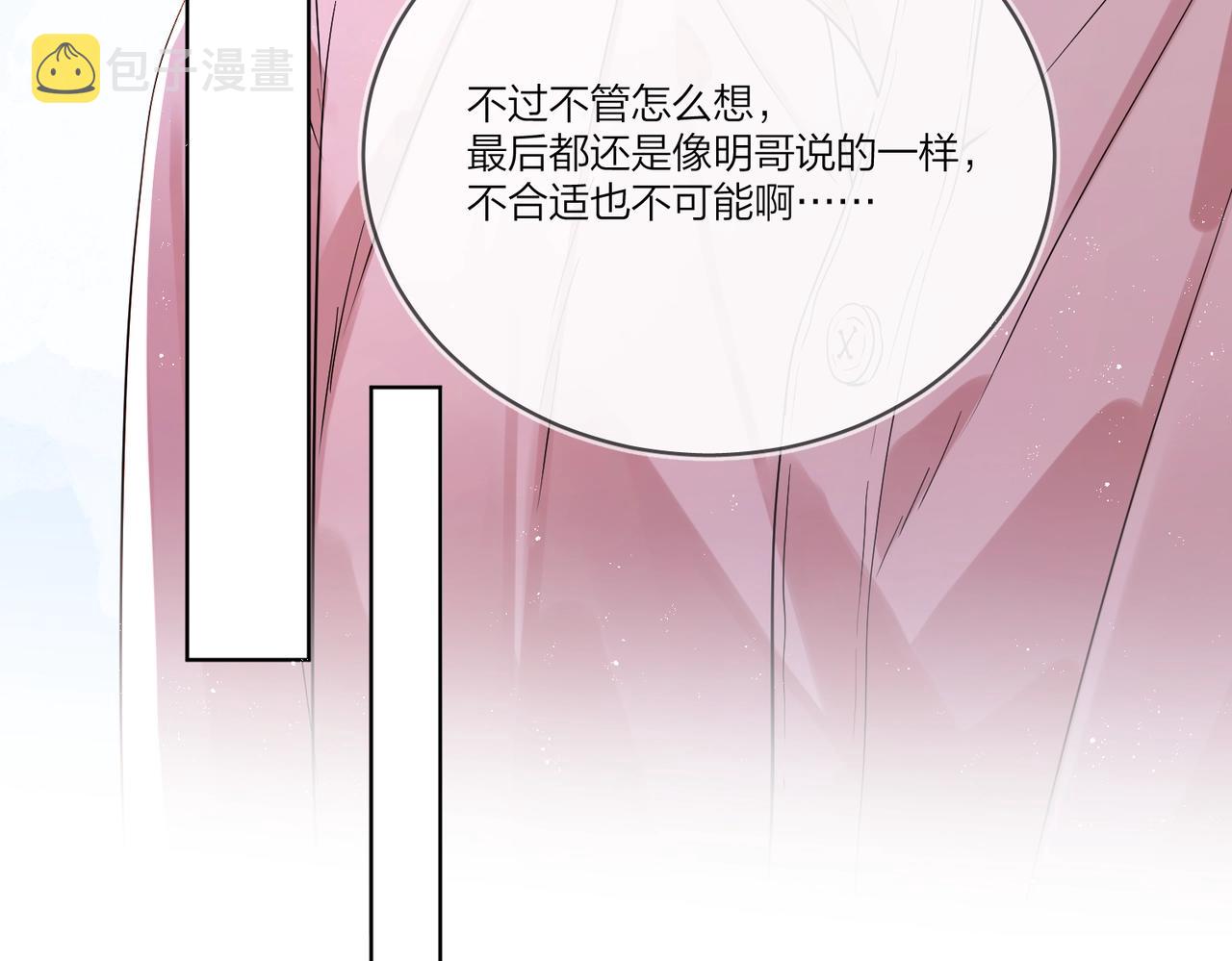 番外3 cp粉狂喜30