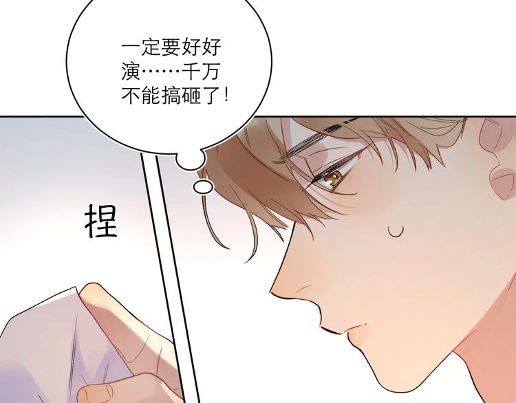 第6话 你在害怕我吗？27