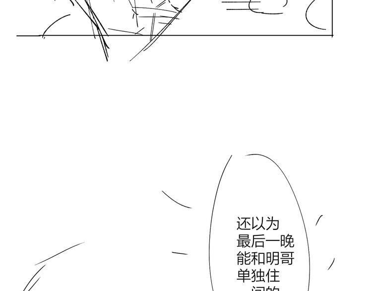第47话 星星吻103