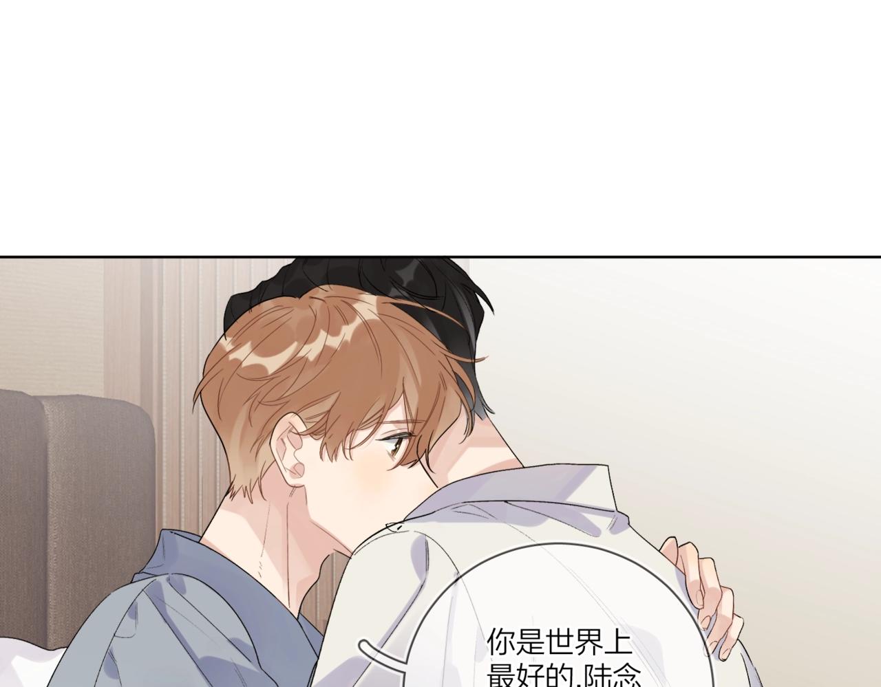 第一季完结篇 吃醋60