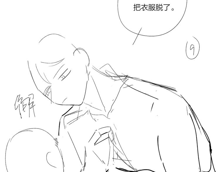 第41话 我只喜欢你91