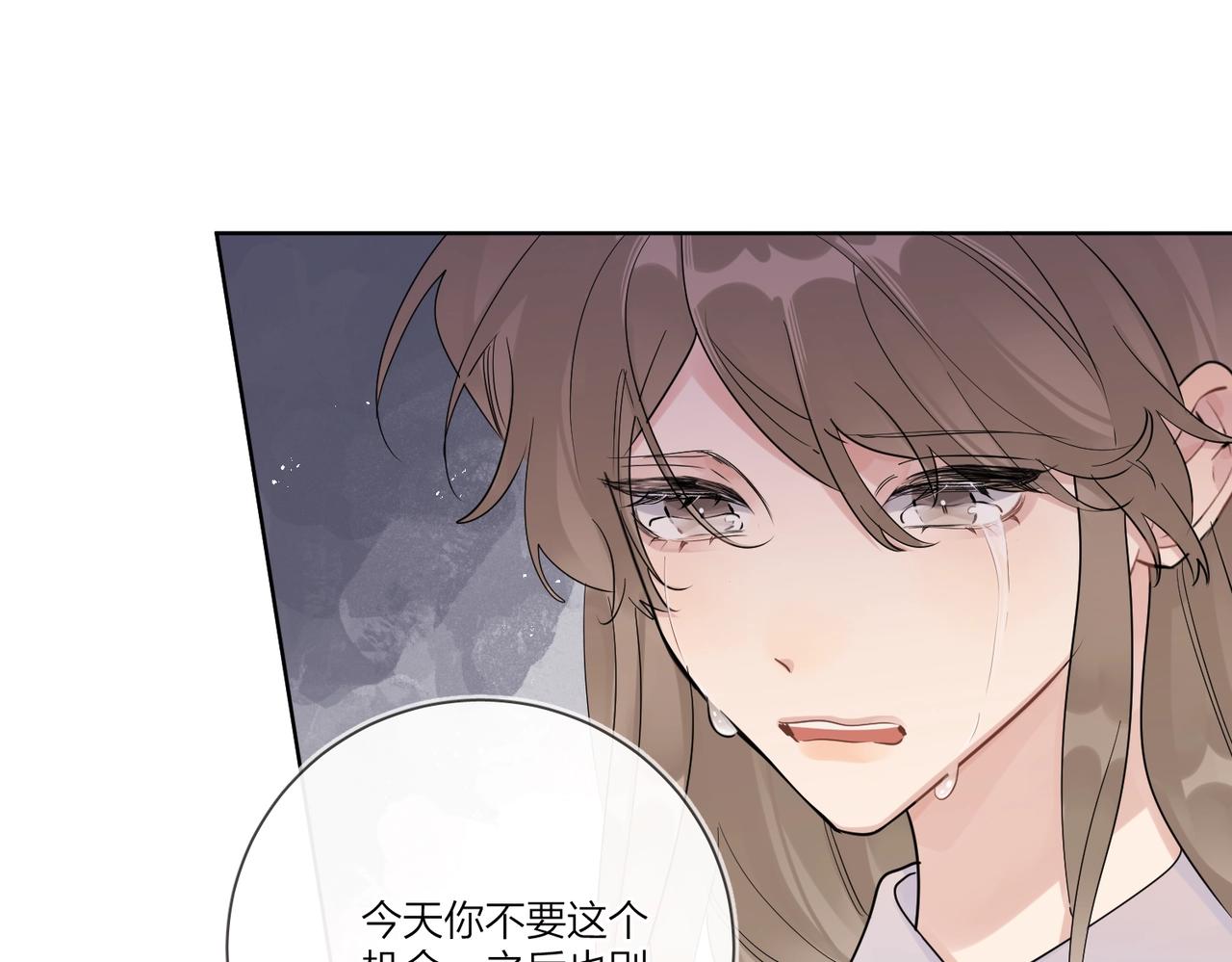 第106话 给你奖励14