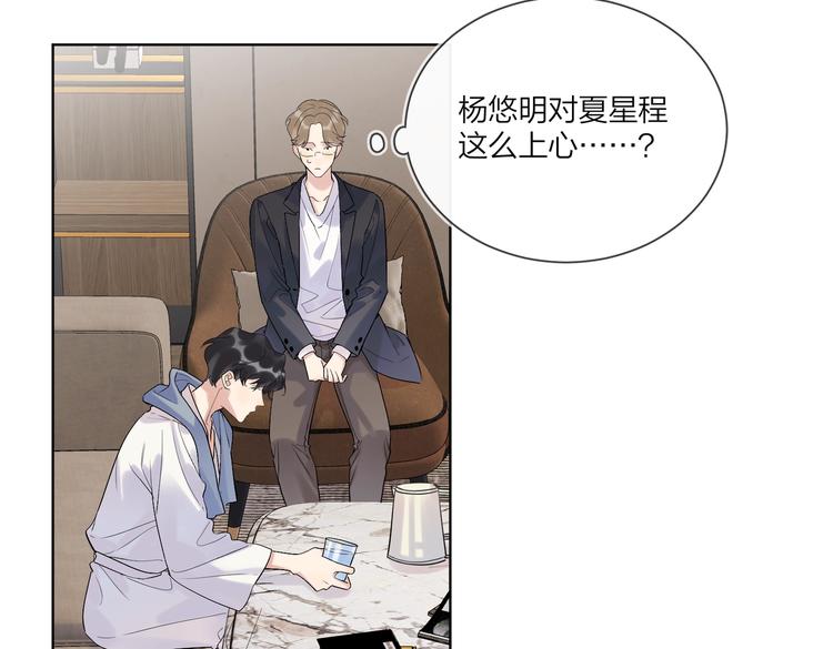 第71话 我今晚住这90