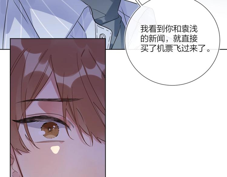 第69话 第一次告白26